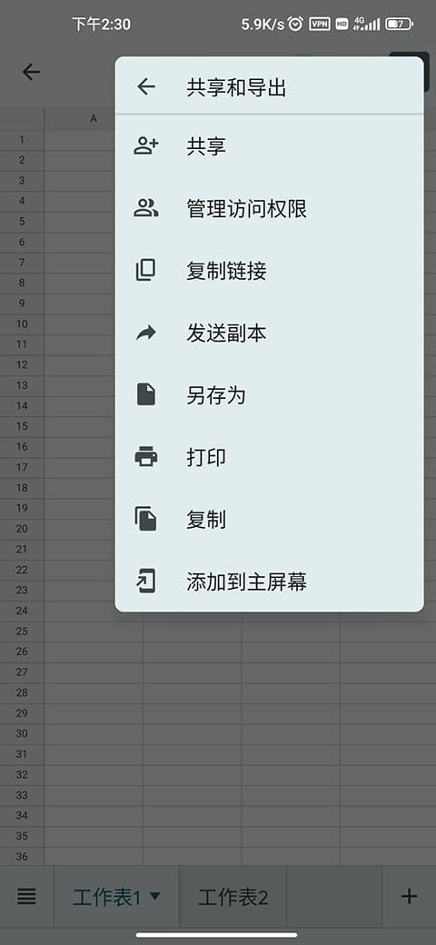 记者：塞尔塔要卖人平账，但不会1200万贱卖莫里巴